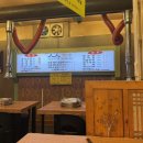 홍농숯불갈비 이미지