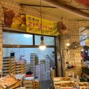 민후네 과일가게 이미지