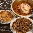 대림2차종합세탁소 | [잠실새내 술집] 야구보고 2차하기 좋은 가맥집 | 홈런가맥
