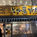 대전대 후문 이미지
