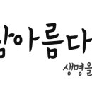 아름다운 교회 이미지