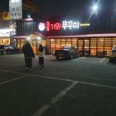 홍기와 쭈꾸미 평택점 | 평택 맛집ㅣ 홍기와 쭈꾸미