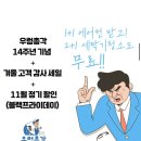 항동로 | 구로우렁총각 시스템에어컨 청소 후기