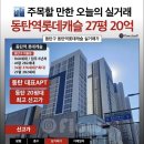 범푸 13억미만 털리는중 이미지