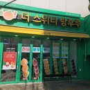 칼렘K96T 전자동커피머신 설치 후기, 탕후루 커피머신 납품후기, 디저트카페 커피머신 추천