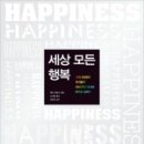 (주)세상의모든아빠 이미지