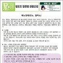 (주)삼오약품 이미지
