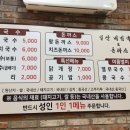 왕잔치국수 이미지