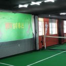 실내테니스장 이미지