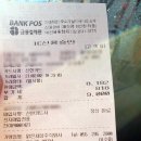 조은주유소 이미지