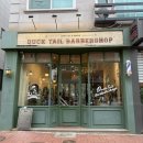 씨유 백현카페거리점 | [백현동 바버샵] 판교 백현 카페거리 남자 머리 전문 바버샵 "덕테일 바버샵" 남자컷 후기