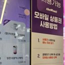 더벤티 논산건양대점