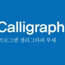 고창 신림초교 이미지