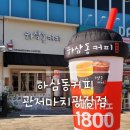 관저중로64번길 이미지