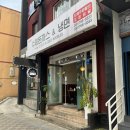 아사방돈까스냉면