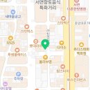 부산애견호텔 24시 강아지 유치원 미용 도그드림 서면점 이미지