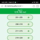 네이티브는 쉬운 영어로 말한다 1000문장 편 (1) 이미지
