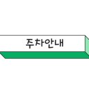 둔산스포츠.아로마 네이버블로그