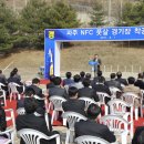 축구센터 풋살경기장 이미지