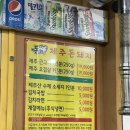[양산 맛집/ 제주돈돼지] 중부동 돼지고기 찐맛집 후기