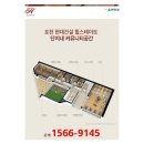 현대힐명품세탁 이미지