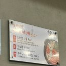 송송식당 이미지