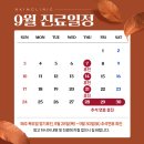 엔킴의원 이미지