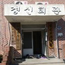 상수3리 이미지