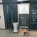 피닉스 지압침대 | [앰스테이마사지후기]송파/문정/법조단지/호텔식마사지