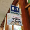 대구사월초등학교 이미지