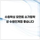 아나덴 슈가링왁싱 수원인계점 | 수원왁싱 모먼트 슈가링왁싱 수원인계점 좋습니다