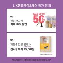 핸드메이드팩토리 이미지
