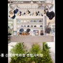 (주)신세계백화점 센텀시티몰 | [부산 옷가게 추천] 베루툼 신세계백화점 센텀시티점 부산 패션의 새로운 매력