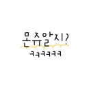밥도둑 꽃게장(무한리필) 이미지
