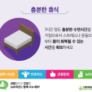 하하점핑 - 창원시 의창구 | 하하점핑