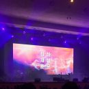 뉴트로월드 - 영등포구 당산로 65 | [260704/하성운]말이 안 나온다...나 평생 하성운 할게☁️🩵레트로 뉴트로 뮤직 공연 후기🪽