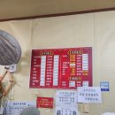 양자강반점 - 포항시 북구 중흥로 329-1 | 양자강반점