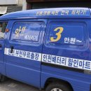 배터리할인마트 이미지