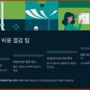 긴급119설비탐지누수 이미지