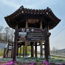 이화정농장 이미지