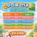 전주지방법원군산지원익산시 원 2층 | 군산 익산 인라인 강습후기