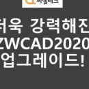 씨엘테크 이미지