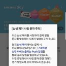 군산삼성의원 연합뉴스