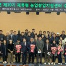 농업창업지원센터 이미지