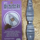 딸바보농원