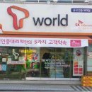 롯데리아 부산 기장점 이미지