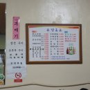 유정호프 이미지