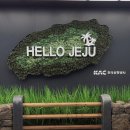 호텔 컬리넌 | [제주 여행 1일차] 제주 공항 근처 가성비 숙소 호텔 컬리넌 솔직 후기 : 장단점 + 주변 맛집 정리