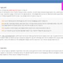 근로복지공단시흥어린이집(시흥공공직장어린이집) 이미지