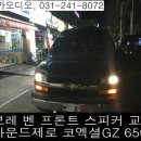 월드카오디오 이미지